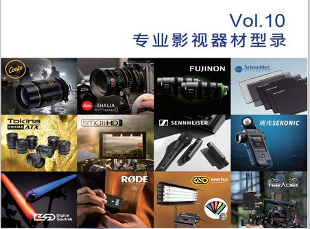 【正晟活動】2020年度最新版型錄誠邀與您分享！