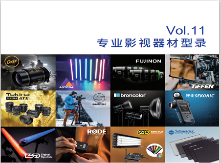 【正晟活動】正成集團(tuán)2020年度最新版型錄誠邀與您分享！